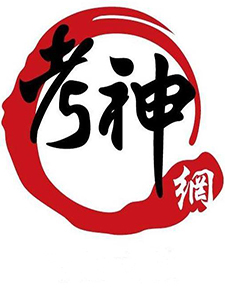 113年 首宇/考神網 證照(專技)考試 不動產經紀人 含PDF講義 DVD函授課程(55片裝)(特價7300)