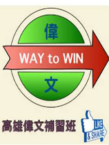 111年 偉文補習班 台北班 微積分 36堂課+加強-細說 05堂課 王博老師 含PDF講義 函授DVD(9DVD)